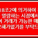 감일현대공인중개사사무소 이미지
