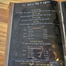 남매한우숯불
