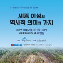이성 충청타임즈
