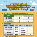 (주)수거인 이미지