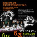 용산-150 이미지