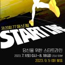 (주)조아라 이미지