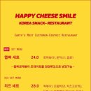 해피치즈스마일 이미지