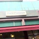 카페플라타너스(금촌점) 이미지