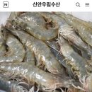 우림수산