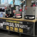 롯데하이마트 현풍점 | 대구 로봇청소기 추석선물추천 로보락S9 MaxV Ultra
