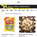 주식회사 레브잇 이미지