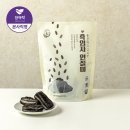무지개간식