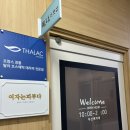 예나더풋샵