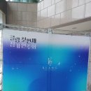 클랑음악학원 정기연주회 이미지