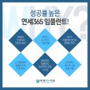 365연세치과의원 이미지