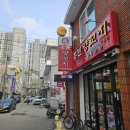 삼성중공업(주)외국인식당