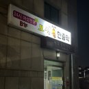 보석한증막 이미지
