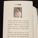 대신석유(주)남서울주유소 | 곽유정 저자의 오늘 시작해도 늦지 않은 주식 공부를 읽고