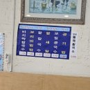 최고집 칼국수 | 방배동 맛집,최고집 칼국수 솔직후기