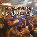 더짝 이미지