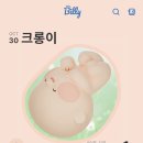 출산일기 : 가연관악산부인과 자연분만 후기(초산모 40주1일)