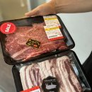 신남정육점