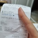 [파리바게트 단팥크림 코팡]내돈내산♡ 단팥크림빵이랑 완죠니 다른 빵이네!!!!