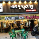 호반2차노브랜드 맞은편 이미지