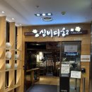 방배천로5-30 이미지