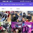 더이룸학원 이미지