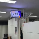 성호시장 | [성남/신흥] 성호시장 과메기 맛집 영번지 포차 내돈내산_온누리상품권 사용가능