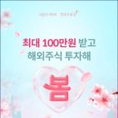 1등플러스 주식회사 이미지