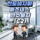 스마트비자행정사사무소 네이버블로그