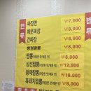 띵호와손짜장 이미지