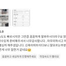 바른집