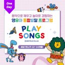 플레이유리드믹스