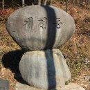 오자경 묘 이미지