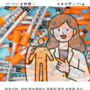 한의원 약침에 대하여 ㅡ 효능, 부작용(모커리한방병원 방문치료 후기)