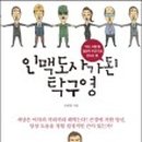 2022-주188 네이버블로그