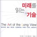 미래플래닝 이미지