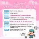 변동 행정복지센터 이미지