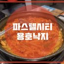 사당역 12번 출구 앞 이미지