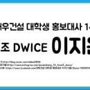 건설홍보사