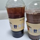 김준호의대단한커피울산