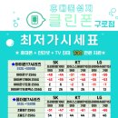 휴대폰성지