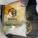 청담피자(판교점) 이미지