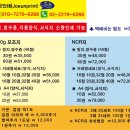 신우자동차정비 이미지