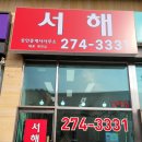 동백호수공인중개사사무소 이미지