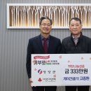 아름다운나눔(주) 이미지