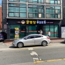 병장부대찌개 이미지