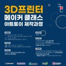 프린터랩 이미지