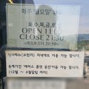 천씨씨커피충주연수동점 | 충주 연수동 브런치 카페 꼬메르 방문 후기