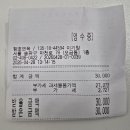 향호면옥 - 강남구 선릉로64길 15-10 | 향호면옥