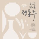 2026년 5월 1주 - 요리